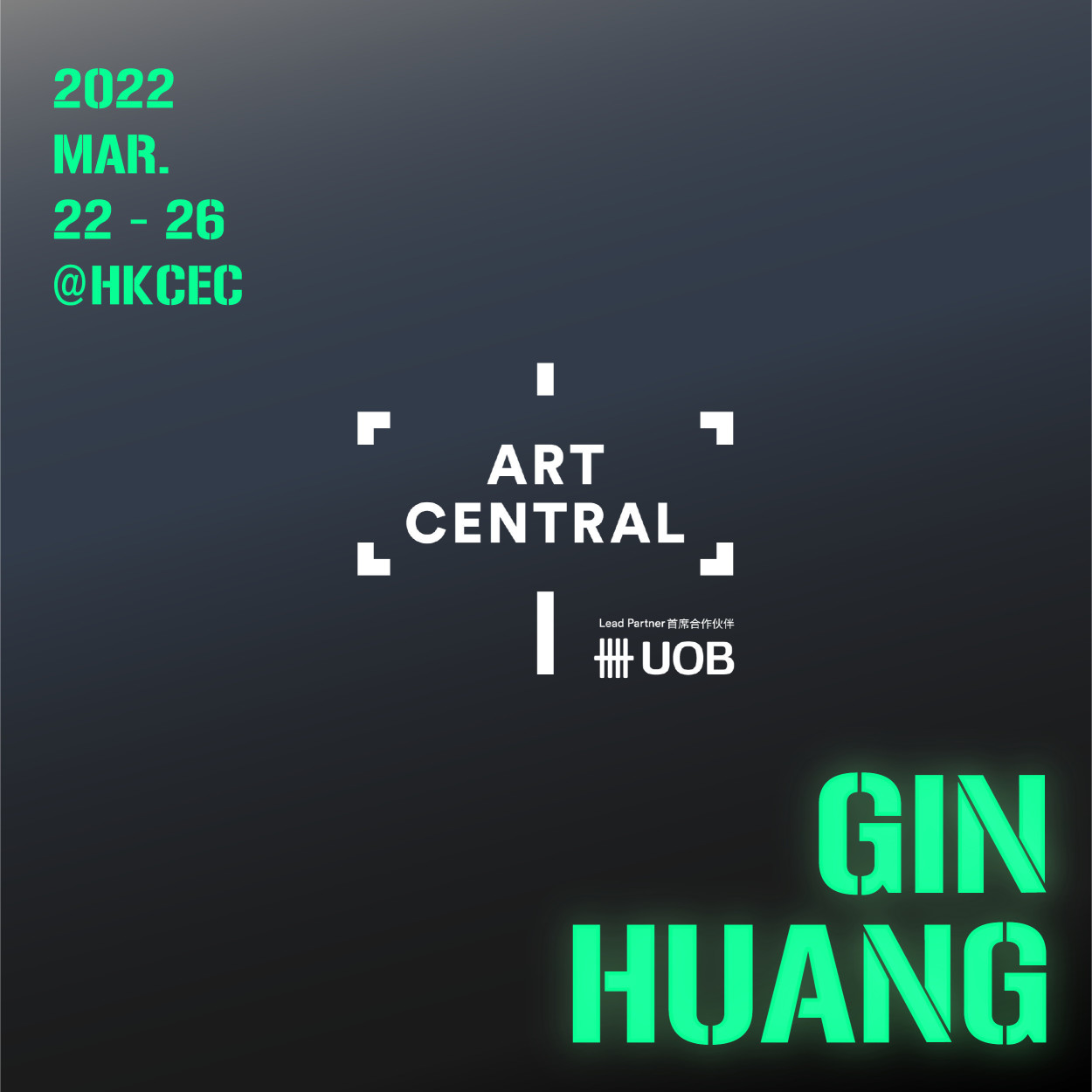 News｜ART CENTRAL 2022  x Gin Huang Gallery