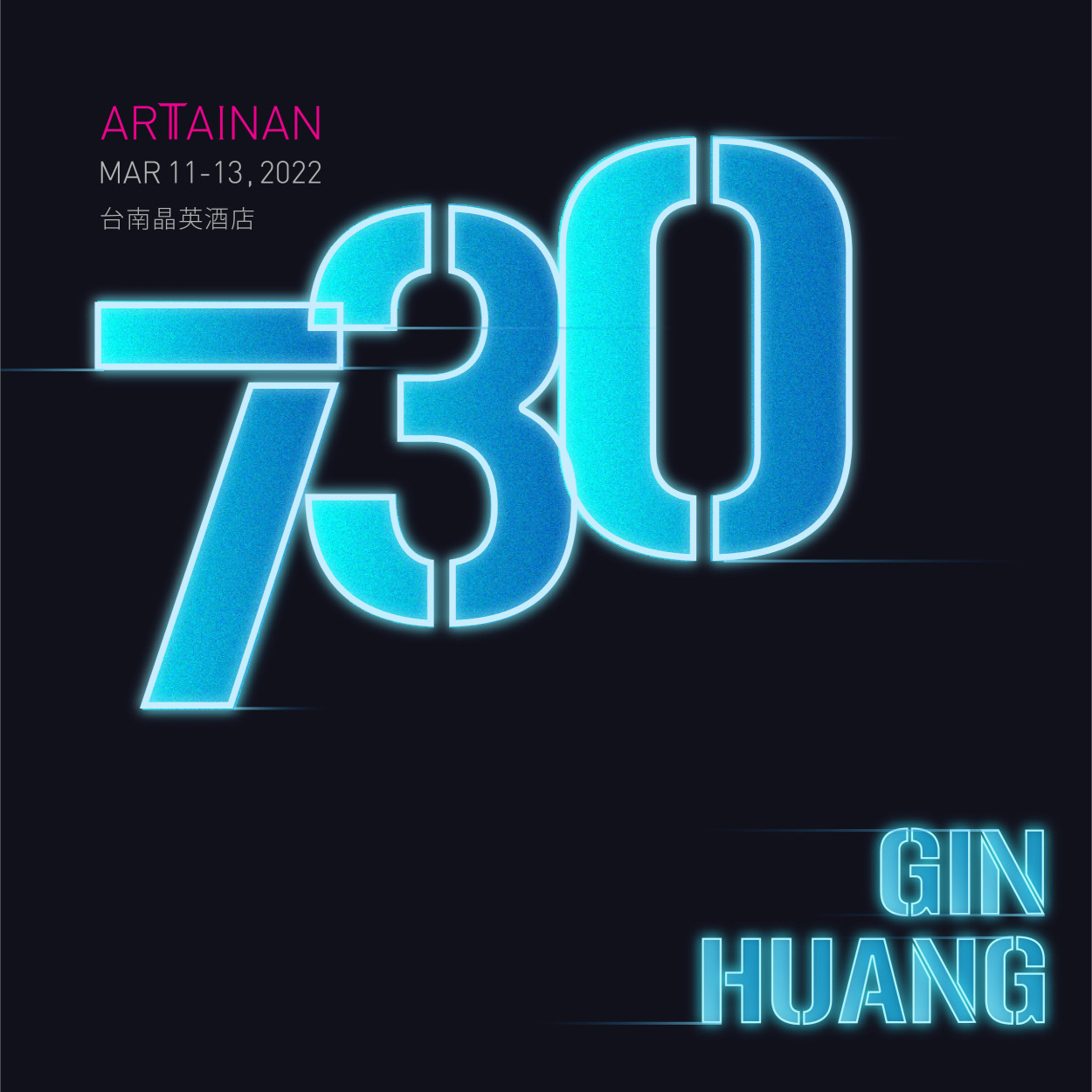 News｜ Art Tainan 2022 x Gin Huang Gallery【 730 】