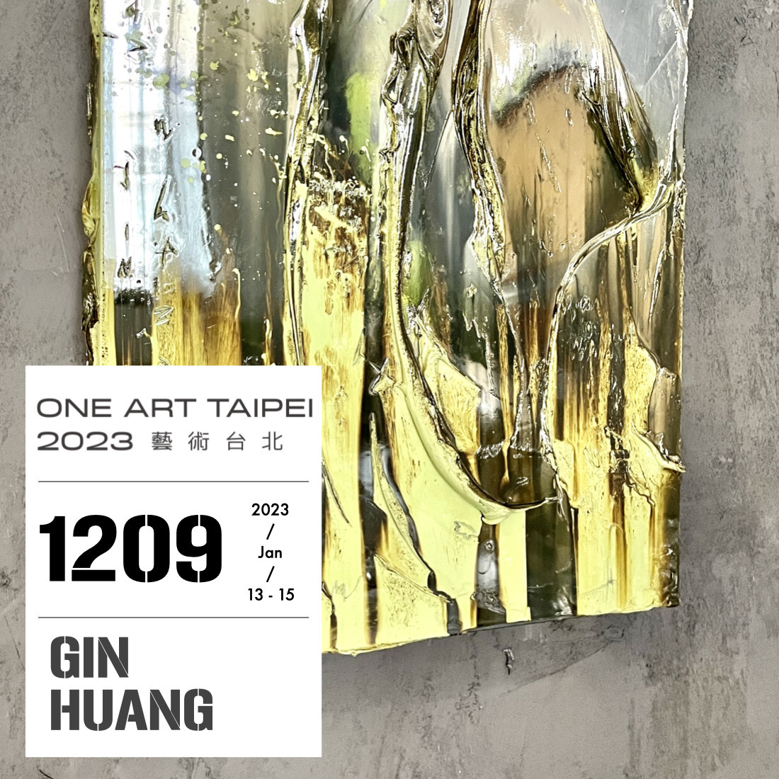ONE ART 2023 x GIN HUANG GALLERY